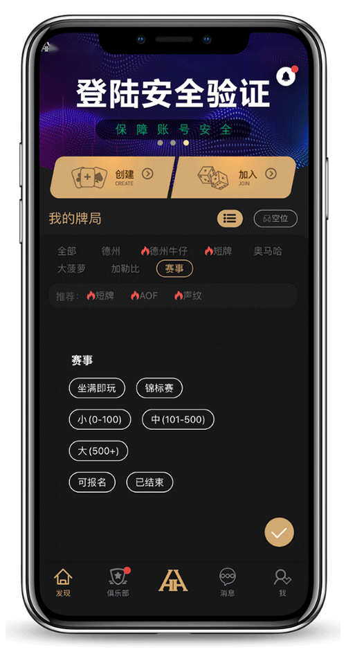 HHpoker 牌桌界面截图